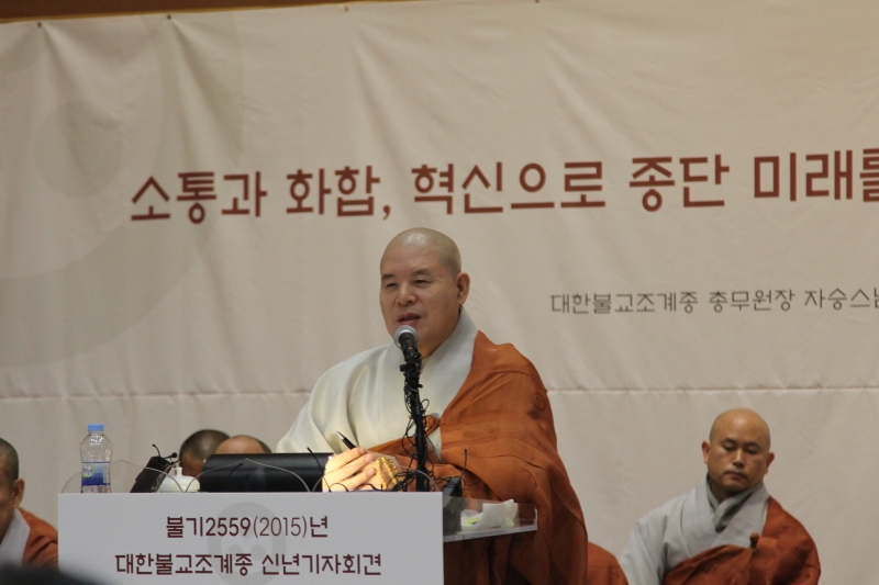 2015.01.14_신년기자간담회 2